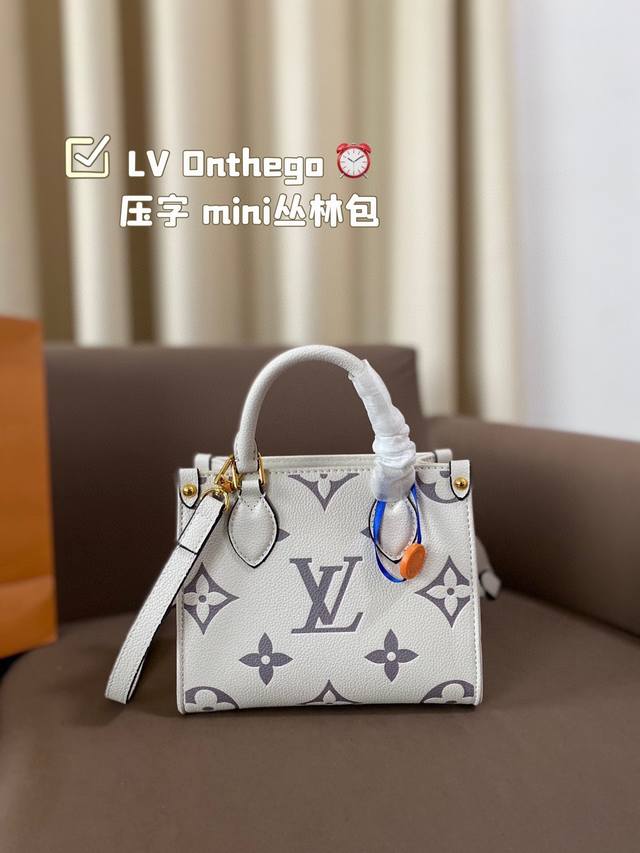 Lv Onthego Mini 压字 丛林包 时尚托特包 Onthego迷你妈咪袋 灵感来于恶搞lv的街头品牌，曾经的曾经louis Vll Litton永远不