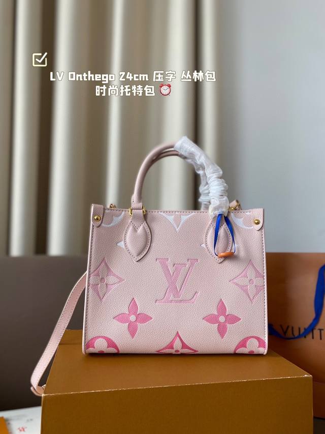 Lv Onthego 24Cm 压字 丛林包 时尚托特包 折叠礼盒 原单品质 Lv A B面喷绘 Onthego妈咪袋 性价比之王这是一款超赞的包型，灵感来自于