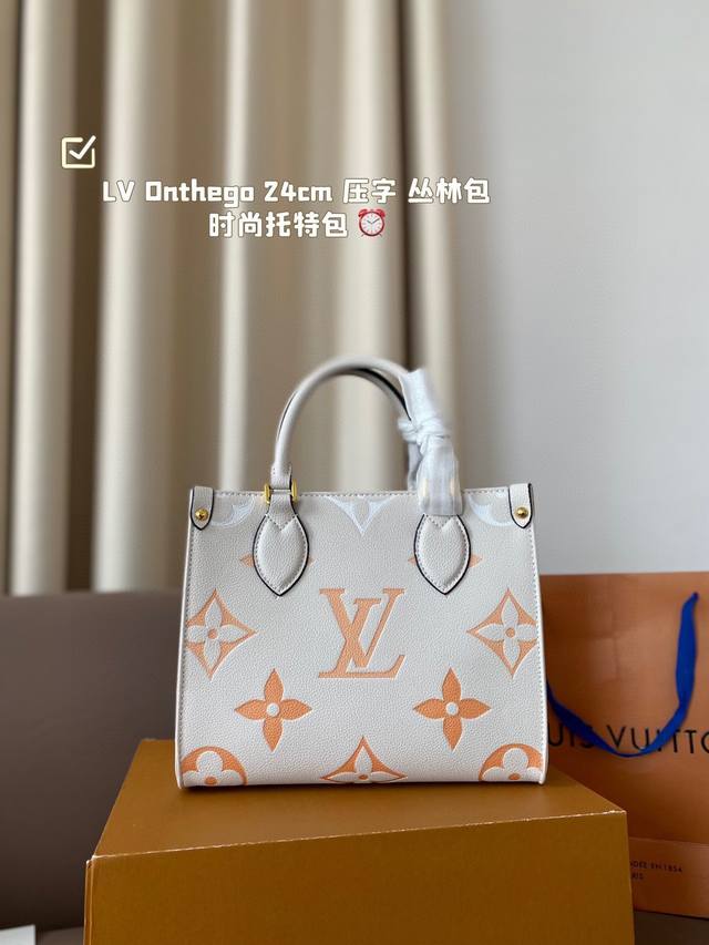 Lv Onthego 24Cm 压字 丛林包 时尚托特包 折叠礼盒 原单品质 Lv A B面喷绘 Onthego妈咪袋 性价比之王这是一款超赞的包型，灵感来自于