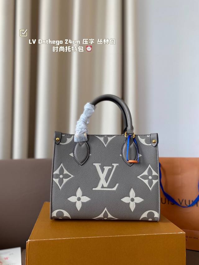 Lv Onthego 24Cm 压字 丛林包 时尚托特包 折叠礼盒 原单品质 Lv A B面喷绘 Onthego妈咪袋 性价比之王这是一款超赞的包型，灵感来自于