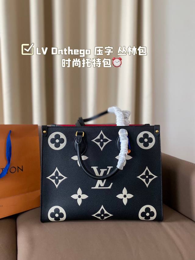 Lv Onthego 压字 丛林包 时尚托特包 折叠礼盒 原单品质 Lv A B面喷绘 Onthego妈咪袋 性价比之王这是一款超赞的包型，灵感来自于恶搞lv的