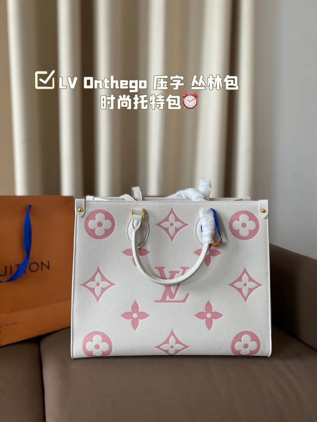 Lv Onthego 压字 丛林包 时尚托特包 折叠礼盒 原单品质 Lv A B面喷绘 Onthego妈咪袋 性价比之王这是一款超赞的包型，灵感来自于恶搞lv的