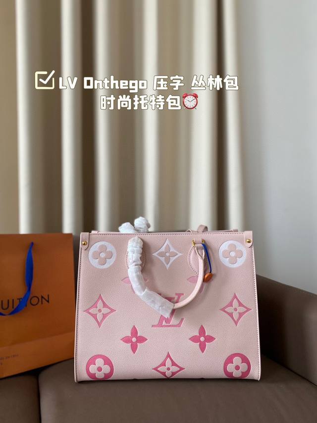 Lv Onthego 压字 丛林包 时尚托特包 折叠礼盒 原单品质 Lv A B面喷绘 Onthego妈咪袋 性价比之王这是一款超赞的包型，灵感来自于恶搞lv的