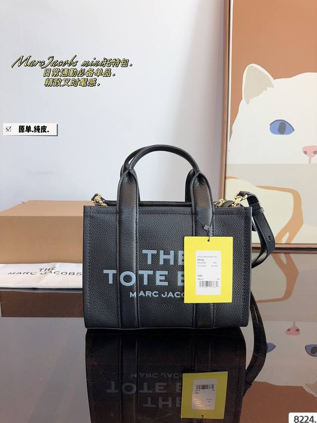 配礼盒. Marc Jacobs The Tote Bag,女生的话手拎单挎都可以 虽然说我平常最喜欢背的还是双肩包但是这个marcjacobs的托特包 容量真