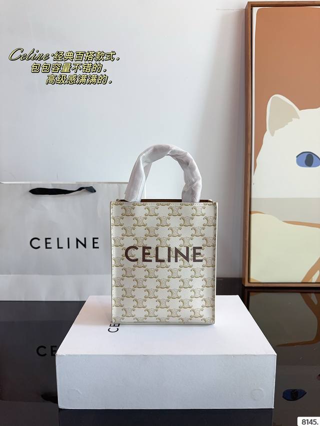 配礼盒 Celine 赛琳 Tote包 新品购物袋 连韩国人气ig女王blackpink Lisa都抢先在12月时于机场时髦揹著露脸，也让赛琳 成为问询度极高的