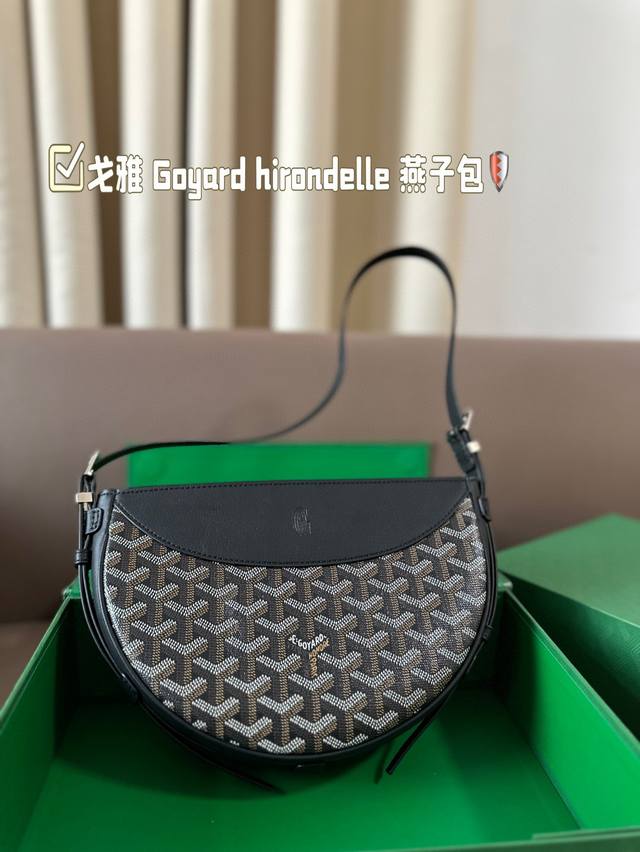 戈雅 Goyard Hirondelle 燕子包 简单的穿搭永远不过时，舒服随性耐看！ 搭配一只棕色 Goyard，点亮一下整体造型，秋冬配棕色实在太好看了！