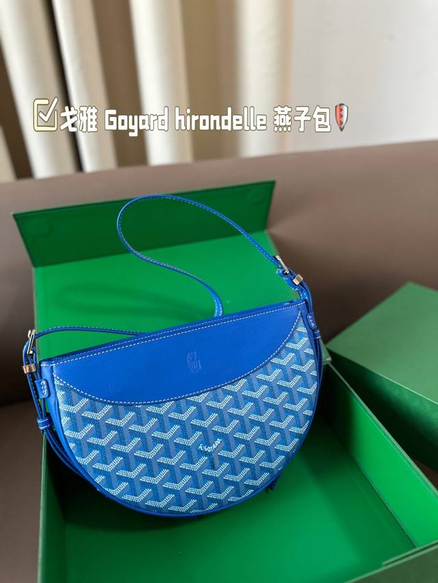 戈雅 Goyard Hirondelle 燕子包 简单的穿搭永远不过时，舒服随性耐看！ 搭配一只棕色 Goyard，点亮一下整体造型，秋冬配棕色实在太好看了！