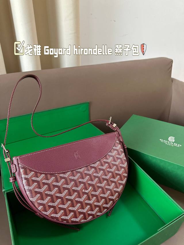 戈雅 Goyard Hirondelle 燕子包 简单的穿搭永远不过时，舒服随性耐看！ 搭配一只棕色 Goyard，点亮一下整体造型，秋冬配棕色实在太好看了！