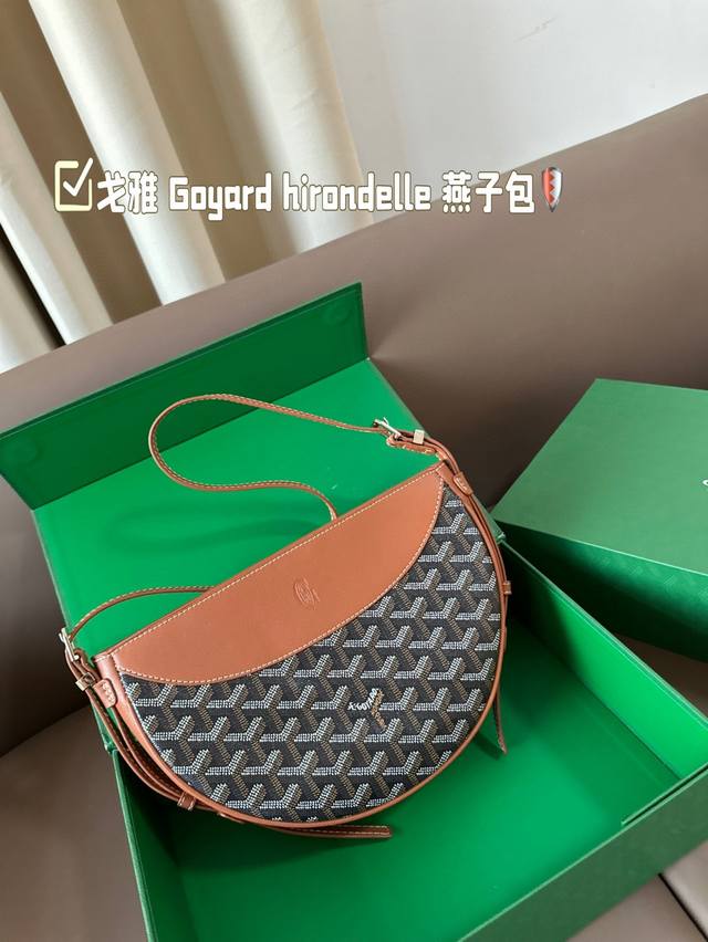 戈雅 Goyard Hirondelle 燕子包 简单的穿搭永远不过时，舒服随性耐看！ 搭配一只棕色 Goyard，点亮一下整体造型，秋冬配棕色实在太好看了！