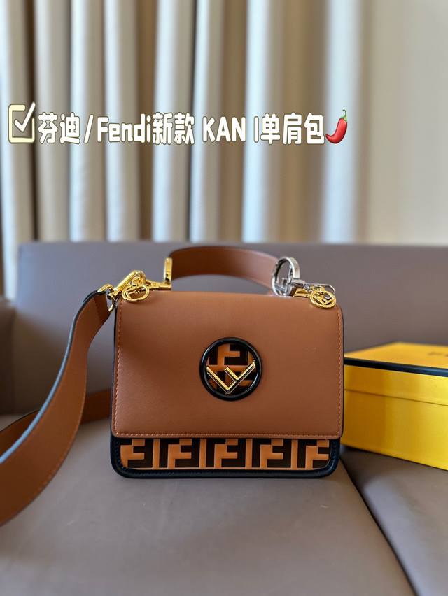 芬迪 Fendi 新款 Kan I系列款单肩包进口优质面料 原版五金 顶级复刻以华丽高贵的外形成为当下最炙手可热之作超级大牌 官网同步内里原标原编码，精匠之作。