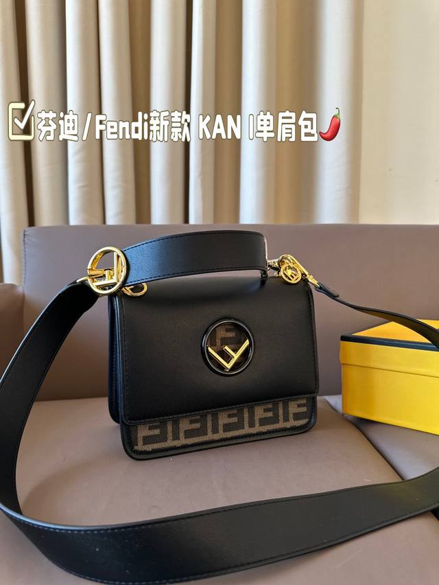 芬迪 Fendi 新款 Kan I系列款单肩包进口优质面料 原版五金 顶级复刻以华丽高贵的外形成为当下最炙手可热之作超级大牌 官网同步内里原标原编码，精匠之作。