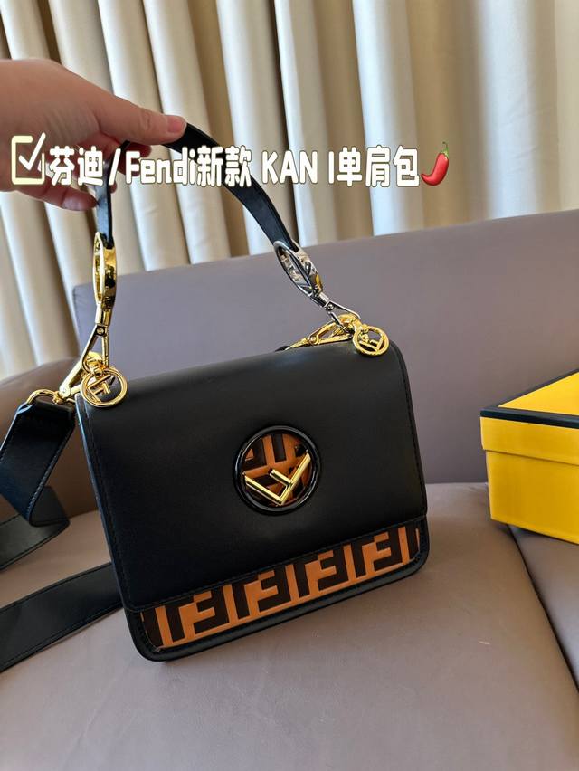 芬迪 Fendi 新款 Kan I系列款单肩包进口优质面料 原版五金 顶级复刻以华丽高贵的外形成为当下最炙手可热之作超级大牌 官网同步内里原标原编码，精匠之作。