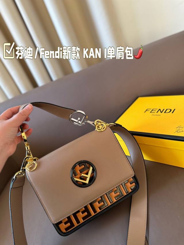 芬迪 Fendi 新款 Kan I系列款单肩包进口优质面料 原版五金 顶级复刻以华丽高贵的外形成为当下最炙手可热之作超级大牌 官网同步内里原标原编码，精匠之作。