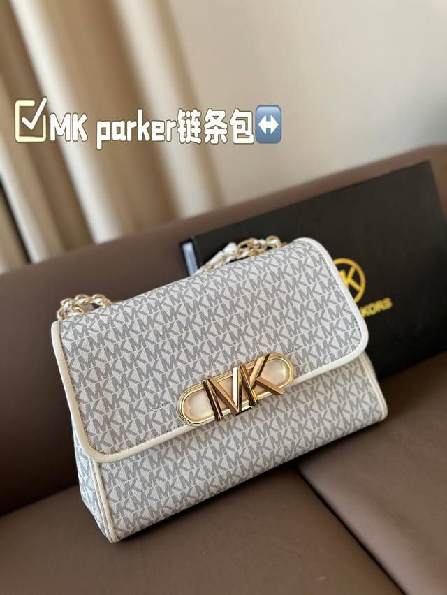 配折叠盒子 Mk Parker链条包 简单百搭 颜值高 日常出街首选 潮酷时尚女孩必入款 尺寸：30 22