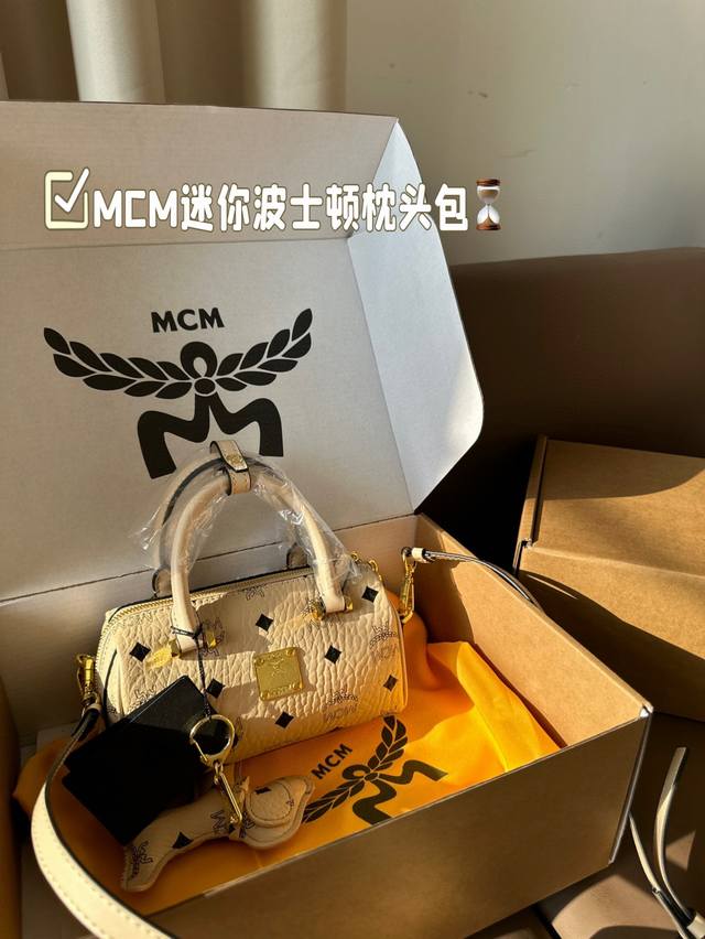 配飞机盒 Mcm迷你波士顿枕头包 好背又好用！ 都是白搭的颜色哦！ 赠送可爱的小狗挂件！ 尺寸18*10