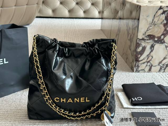 小号 配盒 油蜡牛皮 Size：35*37Cm 太好搭配了呜呜呜 Chanel 22Bag 白银更清爽！ 升级后皮子摸着更舒服 更雾面哑光一点 软软糯糯的质感超