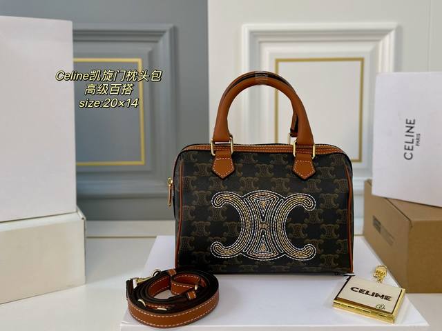 折叠盒 Size:20×14 Celine 赛琳22秋冬新品凯旋门枕头包 原版超纤皮，融入了celine 所有经典元素～ 包内配镜子 方便随时精致 简洁利落的包