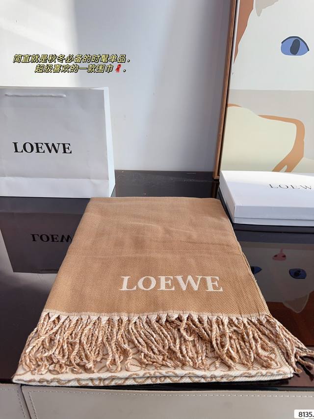 配礼盒. Loewe 围巾 最温柔的配色 超有氛围感的 羊绒围巾~ 这么好看的围巾你还不赶紧定吗