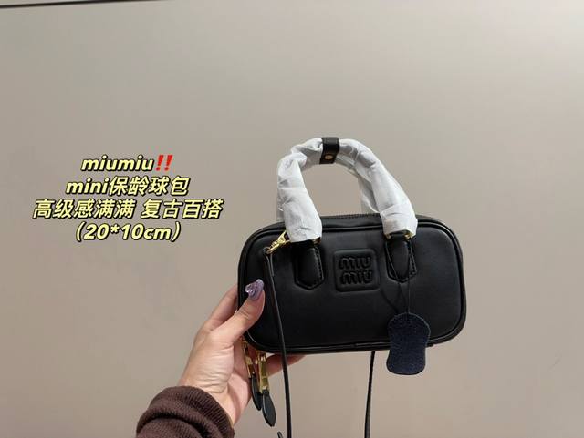 纯皮 尺寸20.10 Miumiu Mini保龄球包 简直无法拒绝 超显气质 高级感十足 集美必入款