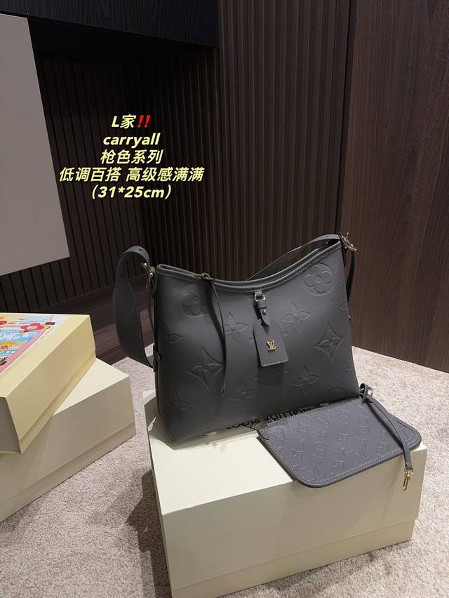 配折叠盒尺寸31.25 Lv Carryall 包身整体柔软，斜跨的时候很舒服，肩带可以调节，调节孔也很多，可以根据身高来调节，这一点真的很人性化，不管你多高，