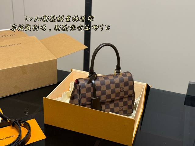 配全套包装 Lv Cluny Bb！ 最新棋盘格系列高级！ 妙趣中释放野性意味 尺寸:20.14Cm