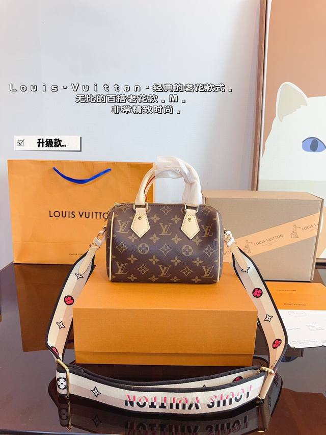 配礼盒. Lv Speedy 枕头包 这款retiro 手袋以标志性的lv老花面料制成，搭配奢华的变色牛皮饰边，经典永恒。优雅低调的外形设计和宽敞的包 全包对花