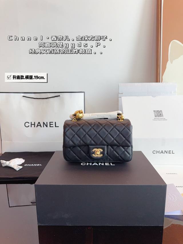 配礼盒. 香奈儿 Chanel 金球方胖子包优质 手感超级好 原版五金 超级大牌 以华丽高贵的外形成为当下最炙手可热之作人手必备，明星热捧，精匠之作。尺寸：19