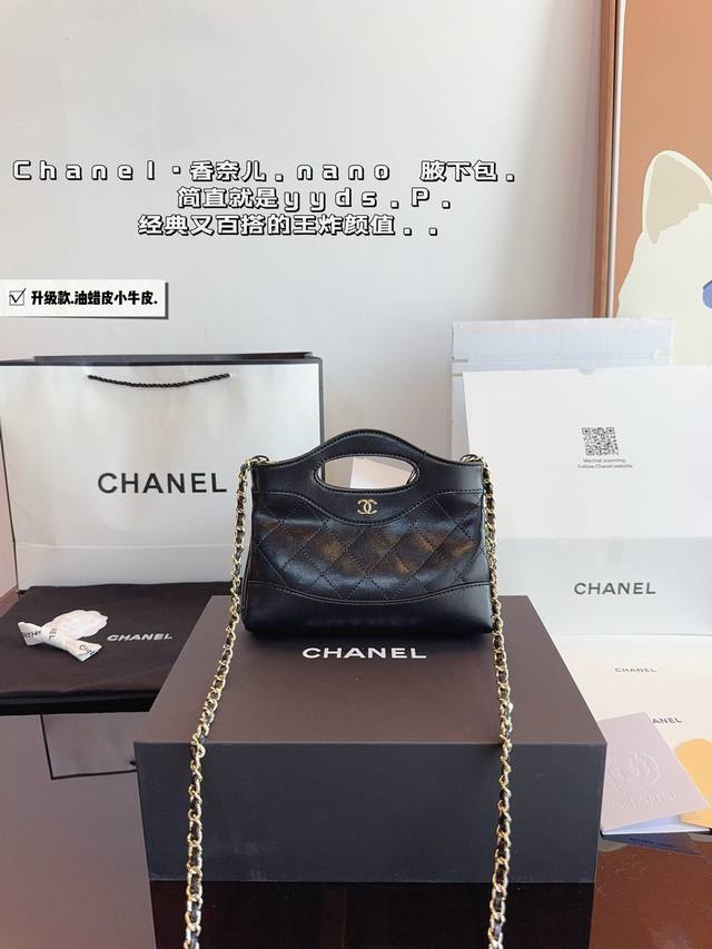 配礼盒. 香奈儿 Chanel.手提包. 时髦拿捏住啦 不显老气好好搭啊 而且貌美气质加成好高的呀～ 爱死了这份从容优雅尺寸：21*3*14Cm