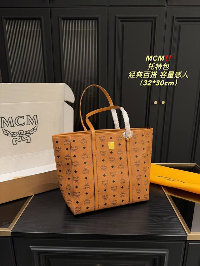 配盒尺寸32.30 Mcm 托特包 超级经典又时髦 意外的百搭 耐看精致 日常出街