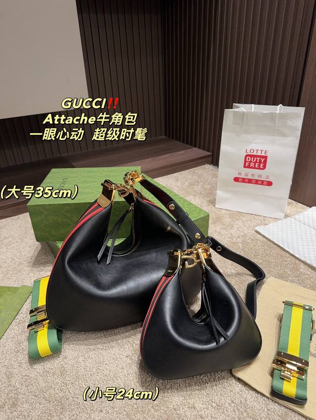 大号 折叠盒 尺寸35.21 小号 折叠盒 尺寸 24.19 酷奇gucci Attache牛角包 白天黑夜解锁不同精彩 妥妥的宝藏系列 一眼心动 超级时髦 给