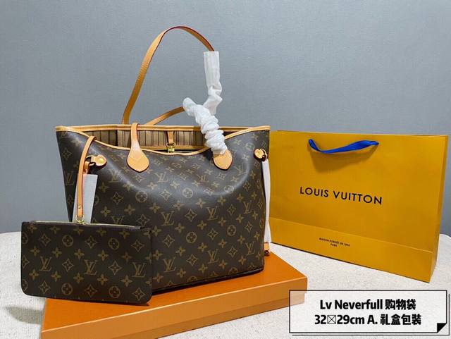 礼盒包装 Lv L家 Neverfull 中号购物袋！入门级的款式哦！绝对的终身款！此物经典不言而喻！街拍和实用都是非常nb的选择！大家拿到后可以感受下，皮质颗