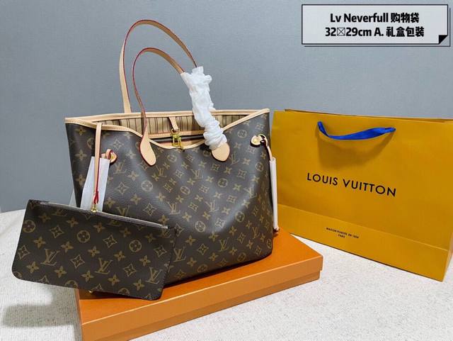 礼盒包装 Lv L家 Neverfull 中号购物袋！入门级的款式哦！绝对的终身款！此物经典不言而喻！街拍和实用都是非常nb的选择！大家拿到后可以感受下，皮质颗