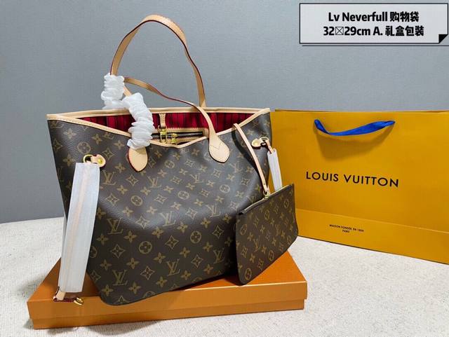 礼盒包装 Lv L家 Neverfull 中号购物袋！入门级的款式哦！绝对的终身款！此物经典不言而喻！街拍和实用都是非常nb的选择！大家拿到后可以感受下，皮质颗