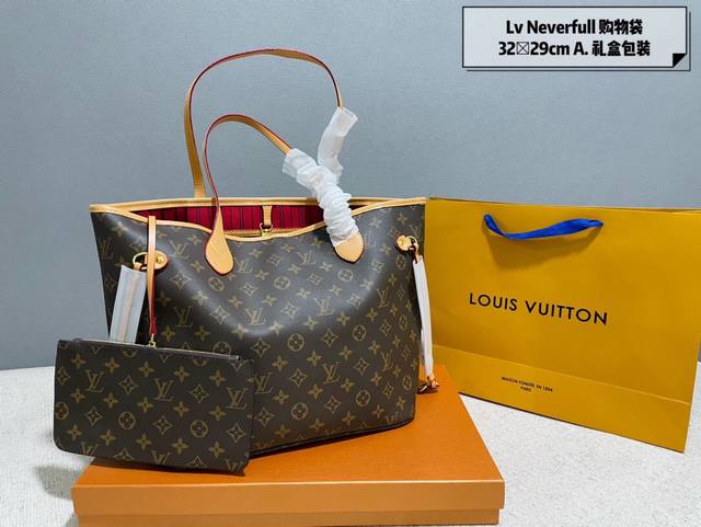 礼盒包装 Lv L家 Neverfull 中号购物袋！入门级的款式哦！绝对的终身款！此物经典不言而喻！街拍和实用都是非常nb的选择！大家拿到后可以感受下，皮质颗