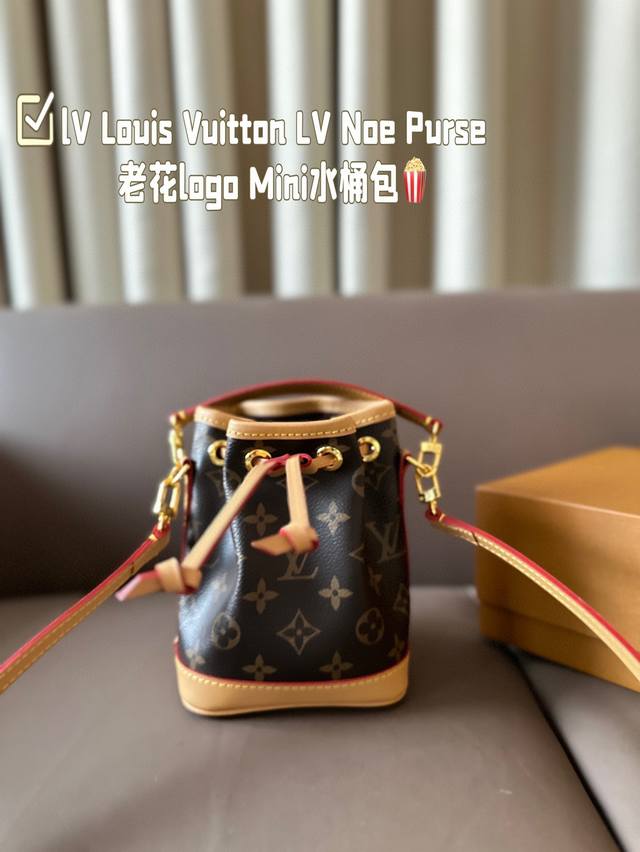 Lv Louis Vuitton Lv Noe Purse 老花logo Mini水桶包 Favorite 中号手袋这款favorite 中号手袋以monogr