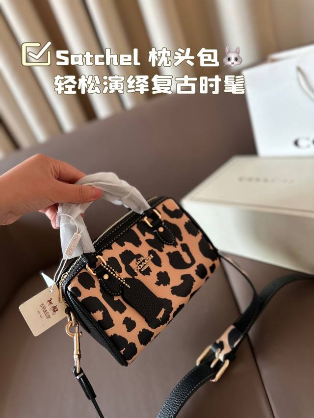 配盒 Satchel 枕头包 轻松演绎复古时髦 包型挺阔，简约而不简单不需要过多的装饰，日常搭配西装和t恤，就能将高级感体现的淋漓尽致！尺寸17*12