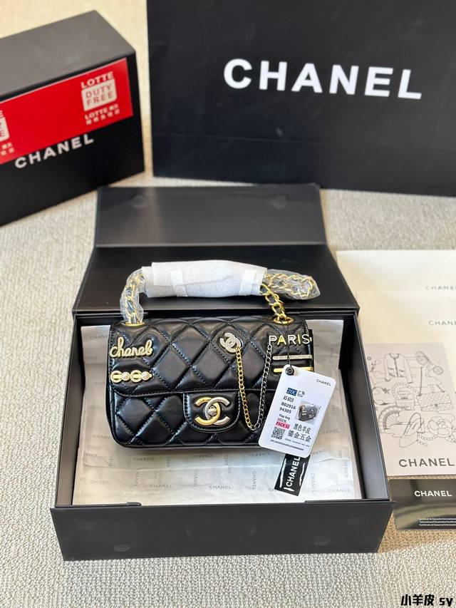 小羊皮 王灿同款香奈儿徽章包 Chanel 新款限量版 Chane 23C早春新款凶 Lucky Charn微章口盖包 包包上有非常多的饰品 太爱了 Ce 小号