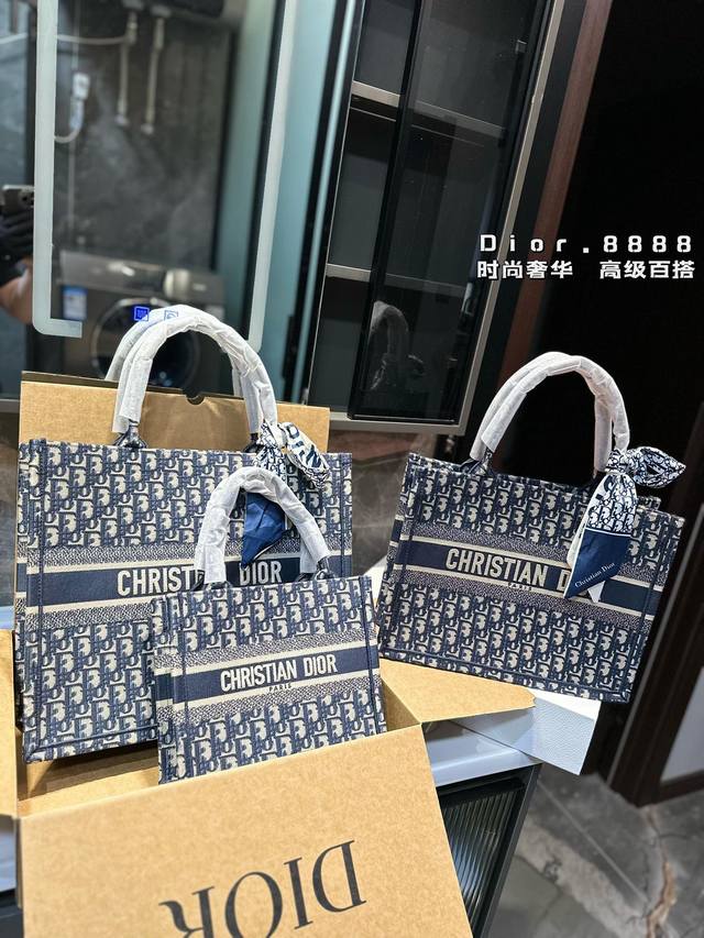 礼盒包装 迪奥dior 刺绣购物袋 本年度重量级专柜经典爆款 将帅气和优雅两种不同的风格碰撞在一起，融合了新一代女性的时髦与个性 展现女性力量 包包全身刺绣设计