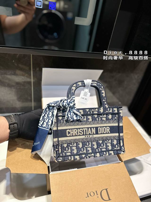 礼盒包装 Dior 提花 托特包 Dior Book Tote今年最喜欢的一款购物袋 Tote我用的次数最多的包，因为容量超级大，不管什么东西都向里面放，当然凹