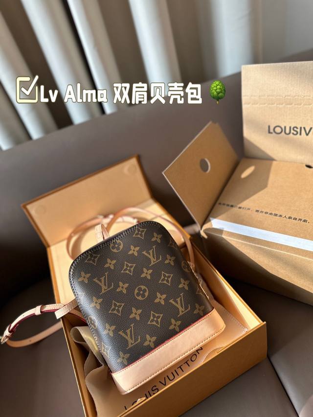 折叠礼盒官网飞机盒” Lv Alma 双肩贝壳包 原版高品质 包包这款retiro 手袋以标志性的老花面料制成 经典永恒。优雅低调的外形设计和宽敞的包身更加入了