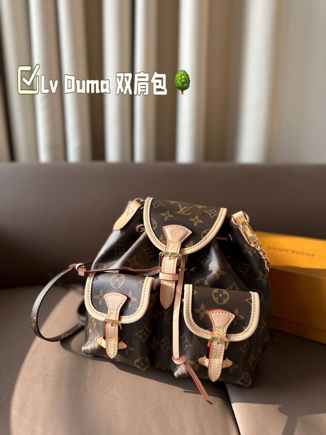 折叠礼盒包装 Lv 也有duma 双肩包啦 M46932 这款玲珑且实用的excursion小号背包采用monogram帆布材质，配以皮革饰边。洋溢徒步风度。主