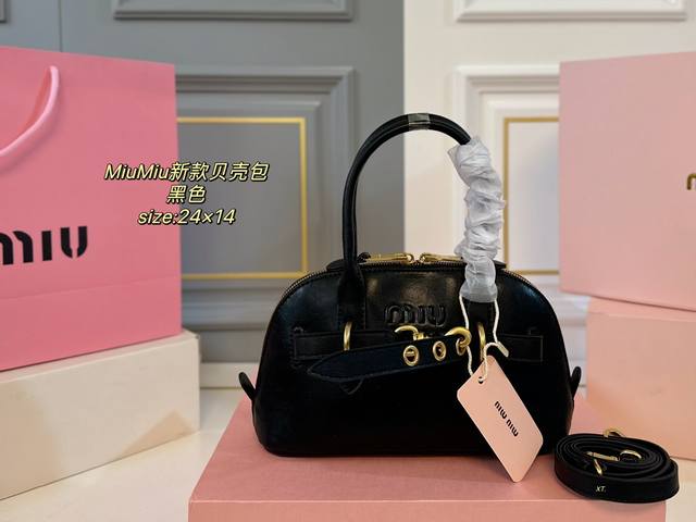 折叠盒 Size：24×14 Miumiu缪缪新款aventure24贝壳包 皮质有种做旧年代感 复古感满满 配长肩带 可手提可斜挎 自重轻，设计感强，洋气时髦