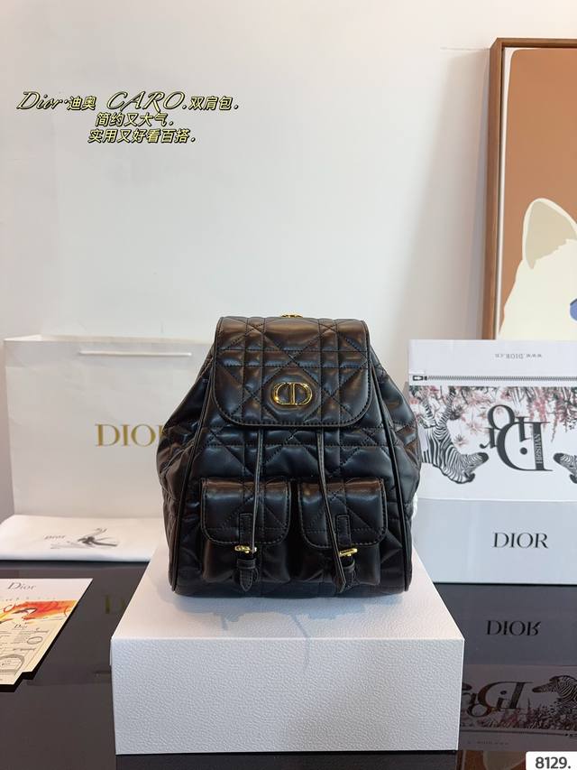 Dior Caro 双肩包包 Caro 双肩包包一款四季皆可百搭的双肩包，一眼种草，搭配金五金，双肩带有调节孔可调节，独特的设计感和满分的实用性，日常通勤收纳轻