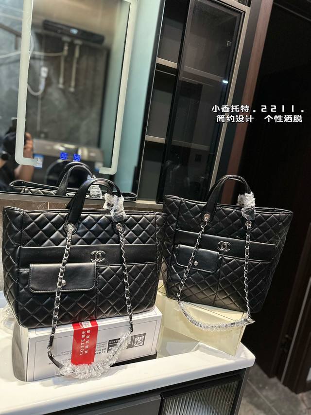 Chanel香奈儿 23S新款 购物袋 手感超级好 原版五金 超级大牌 以华丽高贵的外形成为当下最炙手可热之作人手必备，明星热捧，精匠之作。尺寸：35.26