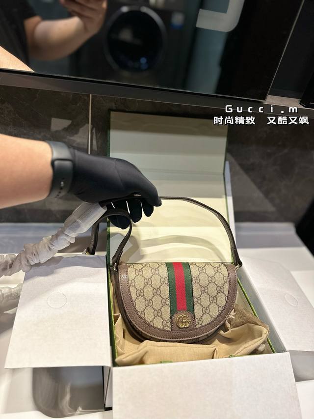 酷奇gucci Mini马鞍包 任何搭配都能轻松驾驭 低调有质感 经典系列 尺寸20.5.13