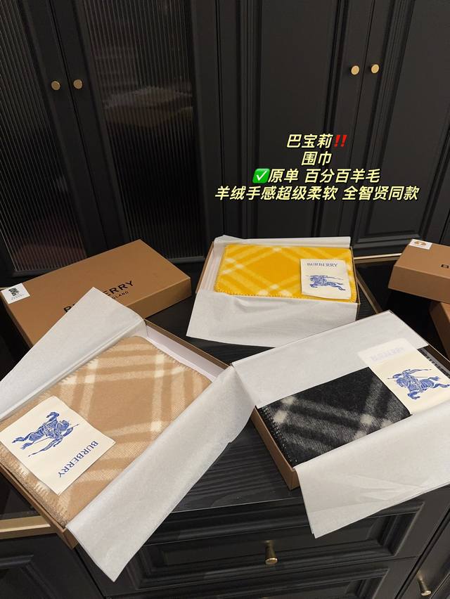 原单百分百羊毛 配盒 巴宝莉 围巾 低调的奢侈感！这款burberry 国巾 巨好搭配，各种hold住，男女同款，越看越爱，越看越时髦，越看越喜欢！这种工艺和配