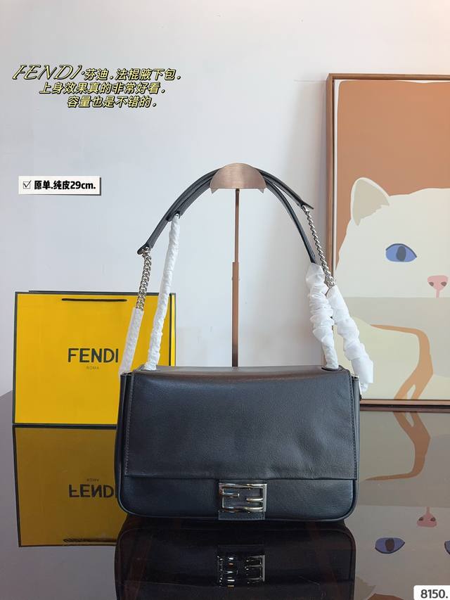 纯皮. Fendi 秀款 麻将法棍斜挎包. 芬迪专柜新款 法棍包可手拿可斜挎！专柜同步更新！明星同款限量版！超级有范儿！任意出入专柜毫无压力！外出首选 尺寸：2