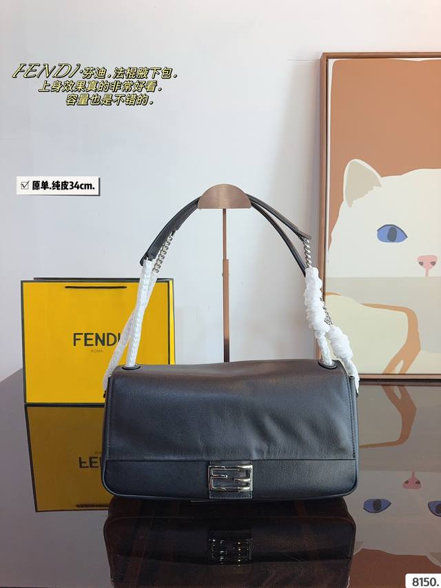 纯皮. Fendi 秀款 麻将法棍斜挎包. 芬迪专柜新款 法棍包可手拿可斜挎！专柜同步更新！明星同款限量版！超级有范儿！任意出入专柜毫无压力！外出首选 尺寸34