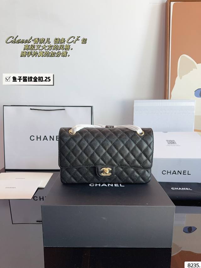 配礼盒. Chanelcf系列 Cf包香奈儿#精致女神推荐入手呦 美貌与实用并存 近年超盛行而小香这款做的超级棒 百搭休闲,职业,萌新等多种风格 材质是原版牛皮