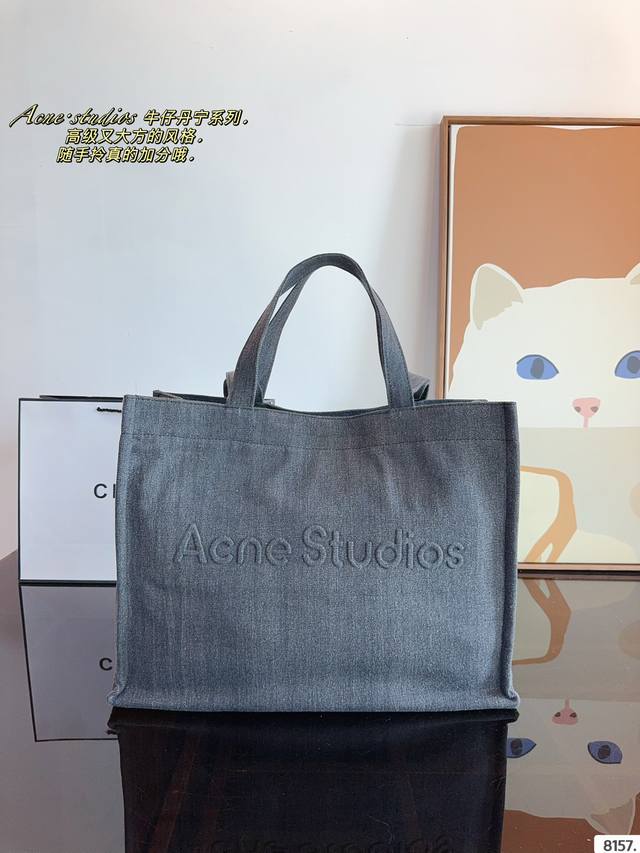 Acne Studios 丹宁牛仔购物袋 这只新款有点潮，有点好看，可以斜背，又轻便 做通勤包、当户外运动健身包、公文包、短途旅行包，能毫不费力的在正式和休闲之